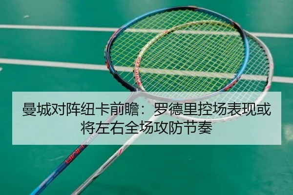 man-cheng-dui-zhen-niu-ka-qian-zhan-luo-de-li-kong-chang-biao-xian-huo-jiang-zuo-you-quan-chang-gong-fang-jie-zou-2-623.jpg